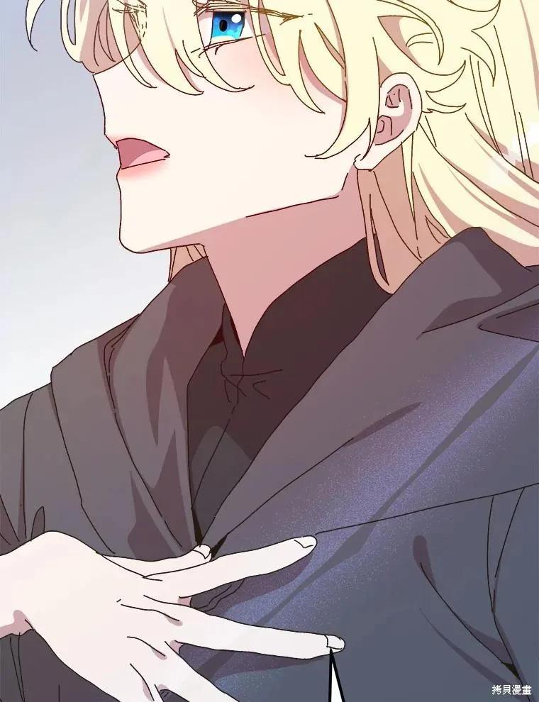 《王女在装疯卖傻》第139话 第88页