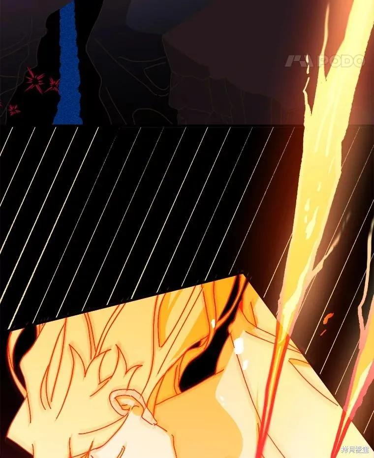 《王女在装疯卖傻》第139话 第131页