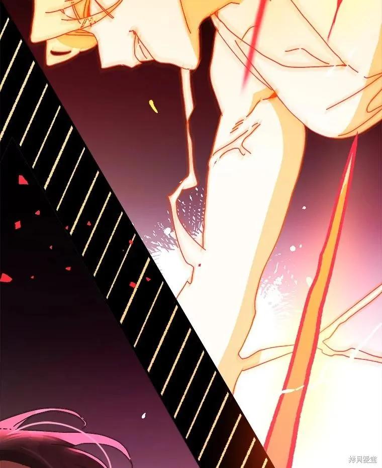《王女在装疯卖傻》第139话 第132页