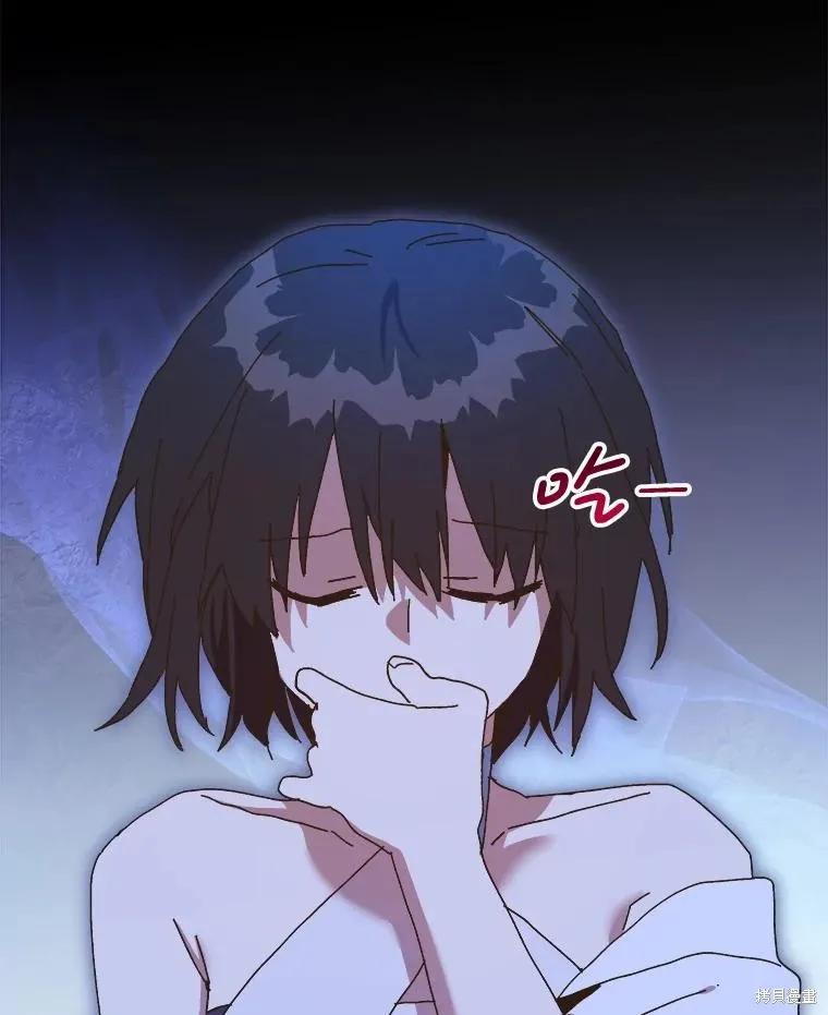 《王女在装疯卖傻》第139话 第16页