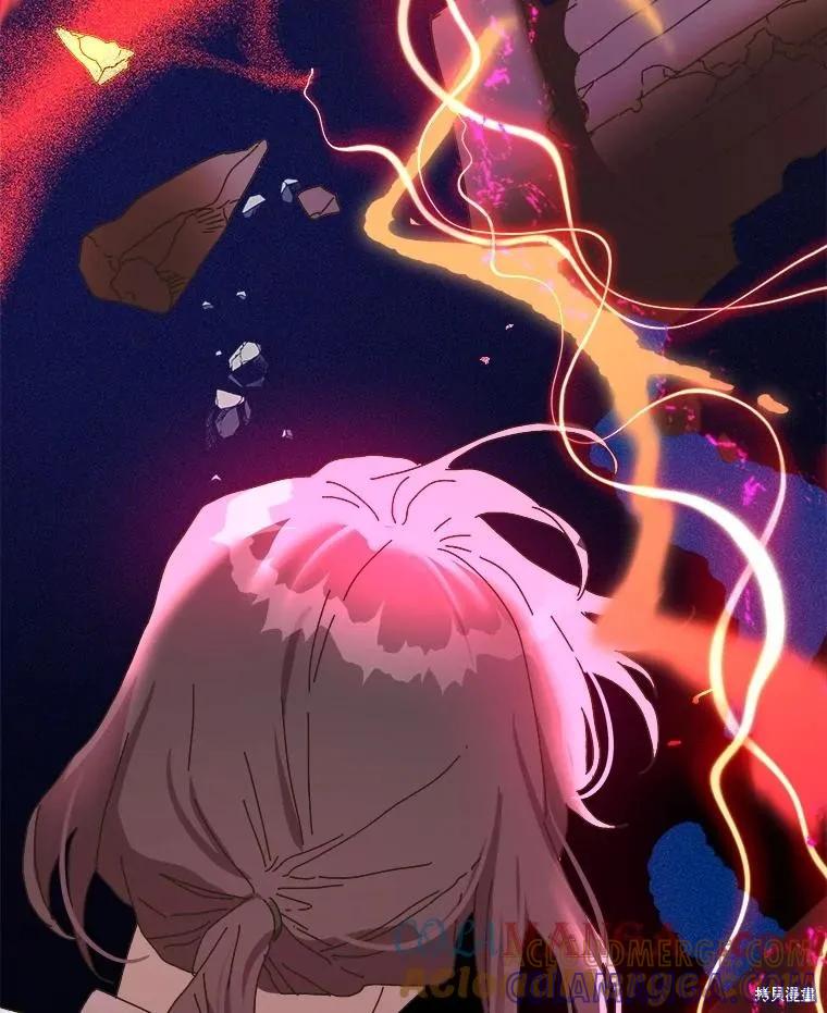 《王女在装疯卖傻》第139话 第129页