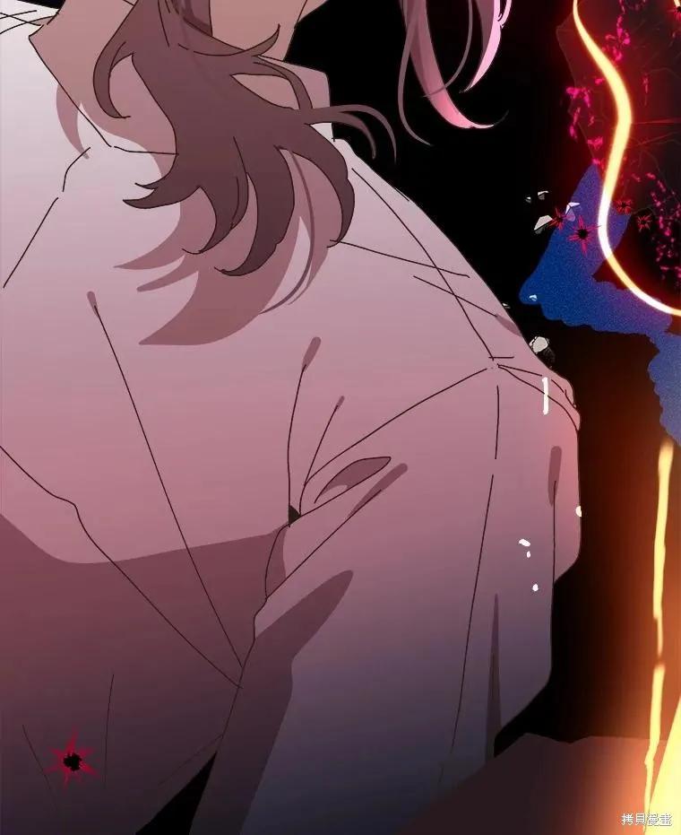 《王女在装疯卖傻》第139话 第130页