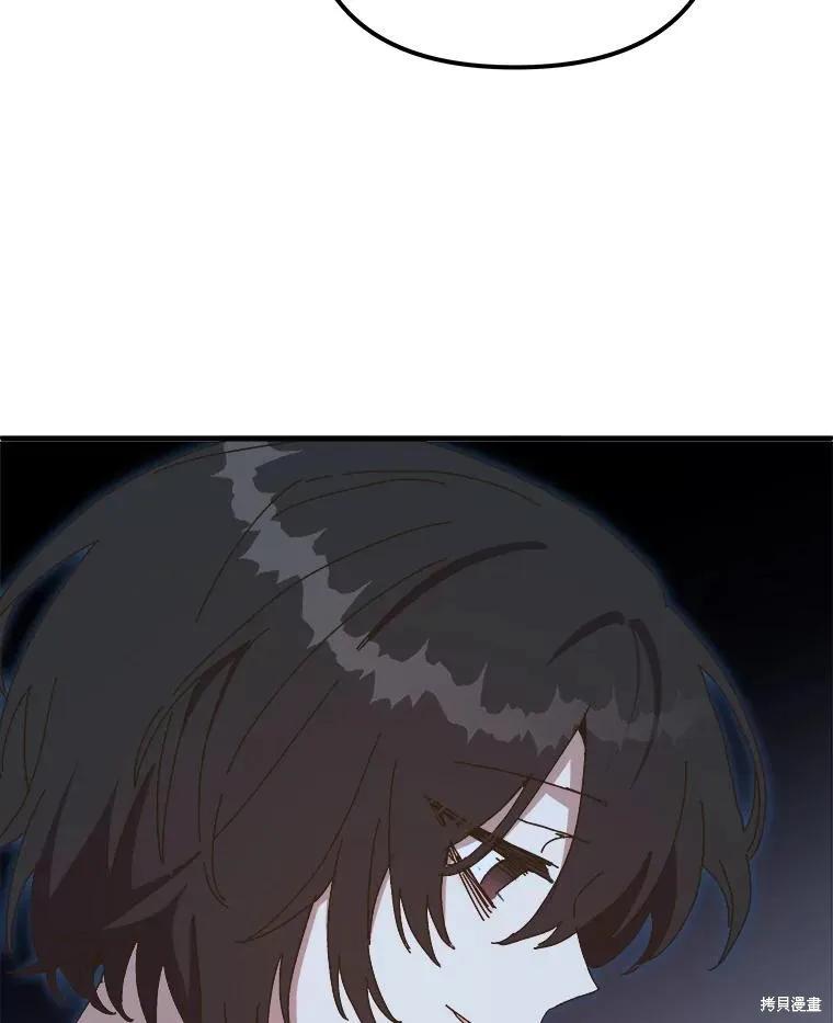 《王女在装疯卖傻》第139话 第12页