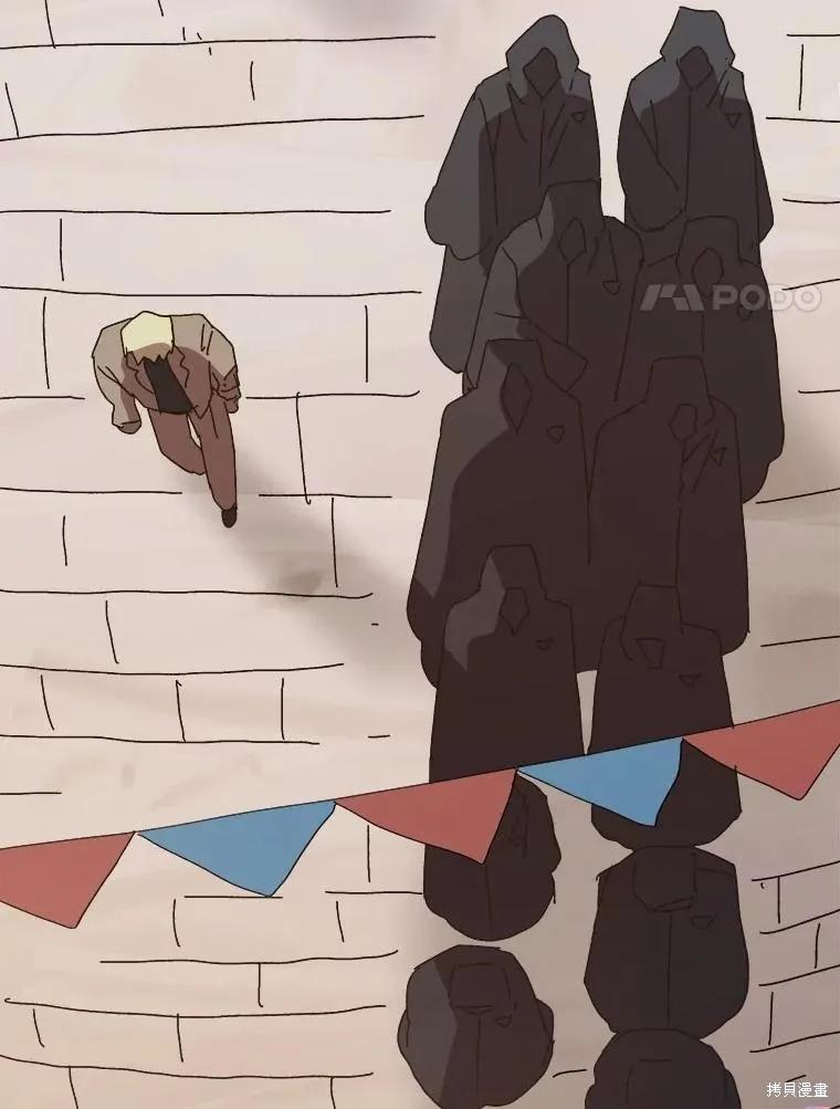 《王女在装疯卖傻》第139话 第70页