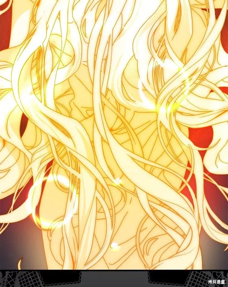 《王女在装疯卖傻》第139话 第30页