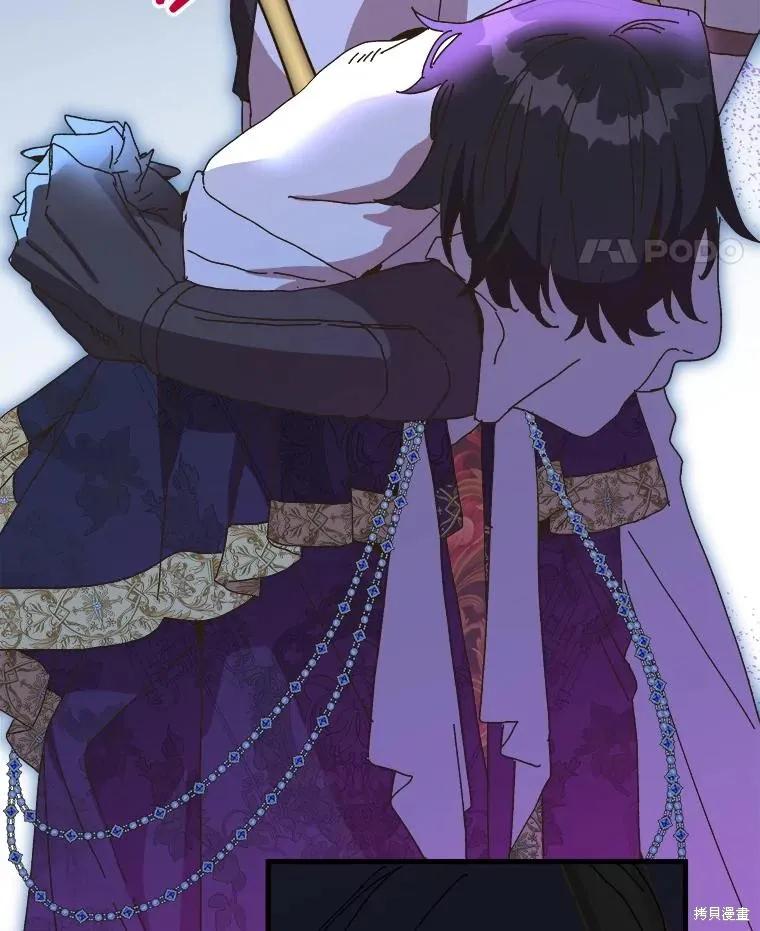 《王女在装疯卖傻》第139话 第22页