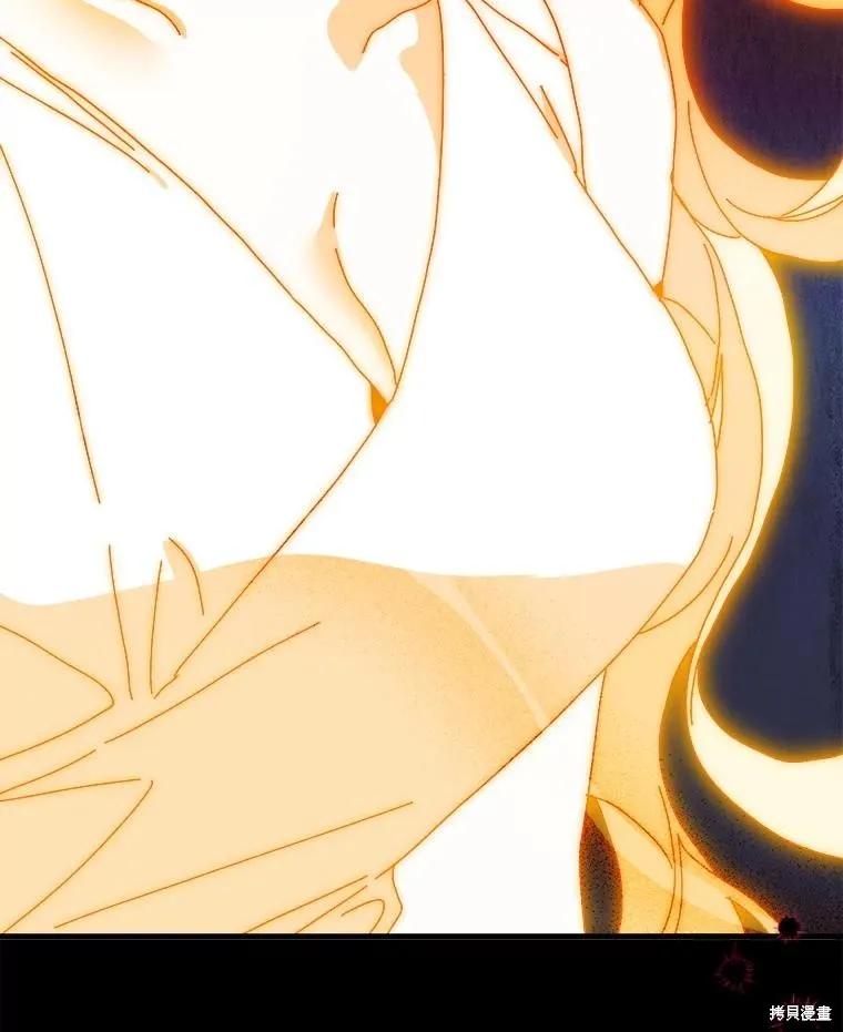 《王女在装疯卖傻》第139话 第50页