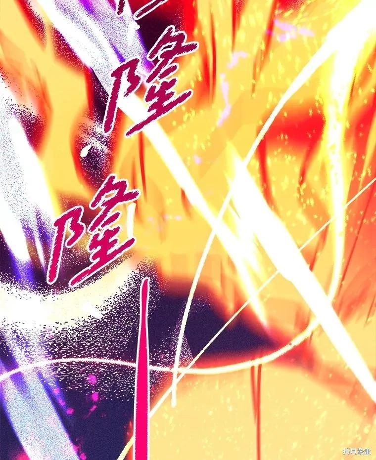 《王女在装疯卖傻》第139话 第136页