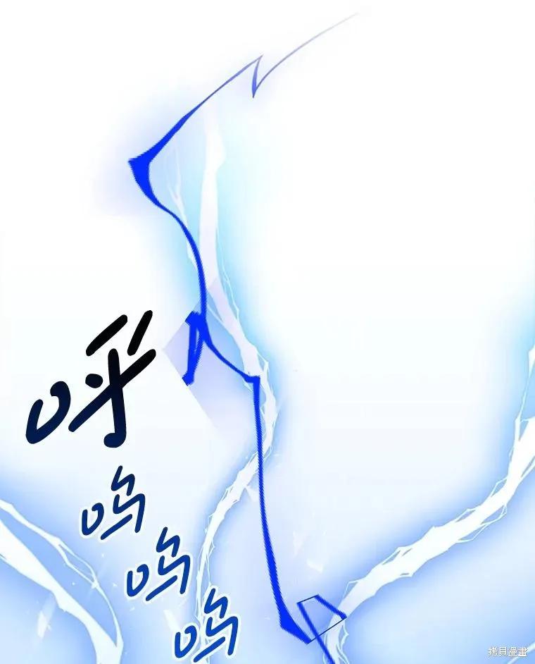 《王女在装疯卖傻》第139话 第154页