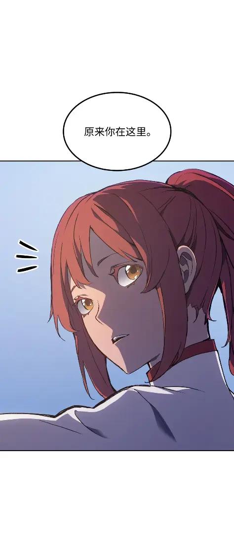 《拳王转世》14 过去的缘分（2） 第114页