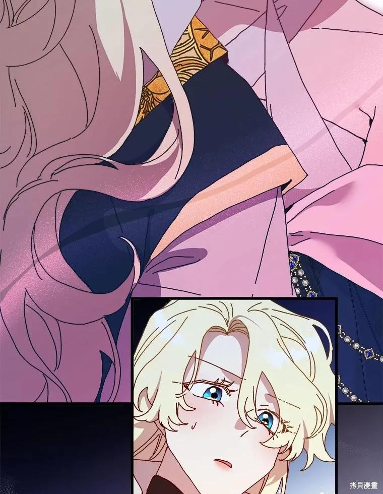 《王女在装疯卖傻》第140话 第39页