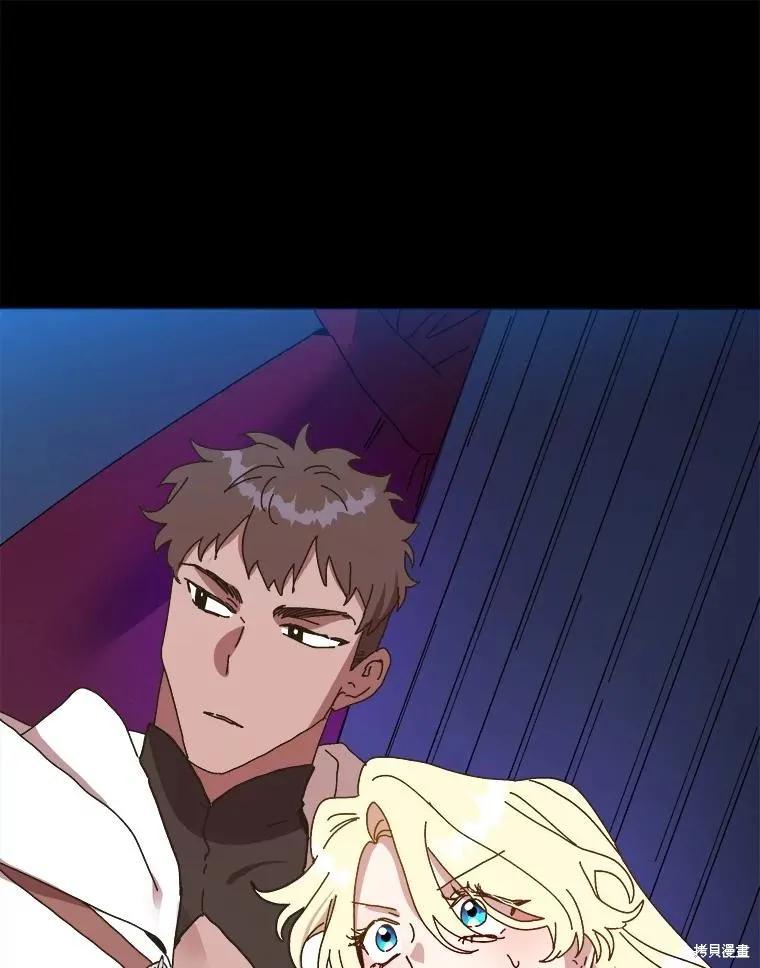 《王女在装疯卖傻》第140话 第108页