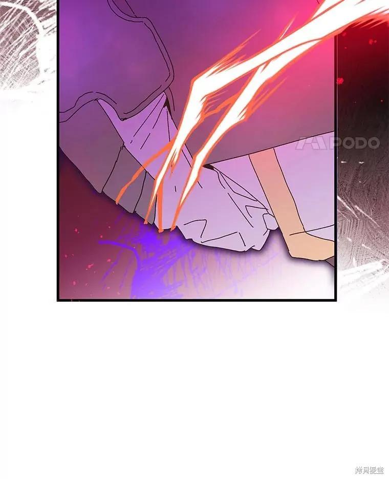 《王女在装疯卖傻》第140话 第22页