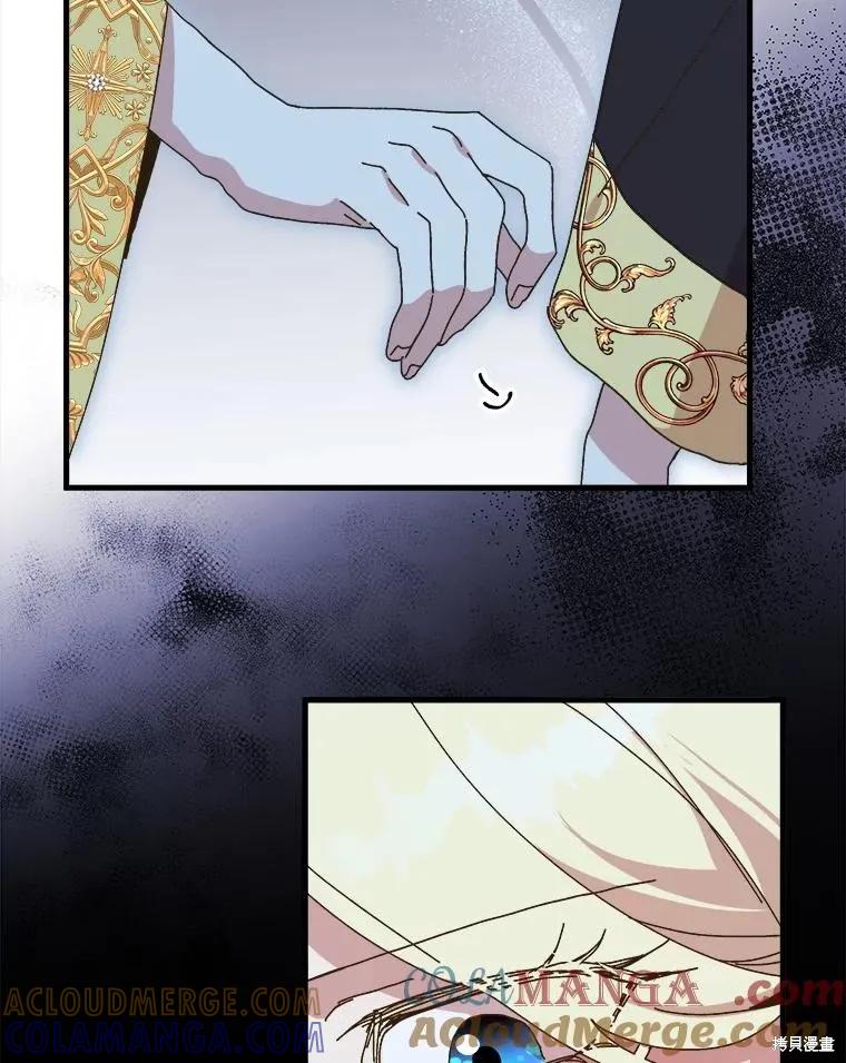 《王女在装疯卖傻》第140话 第61页