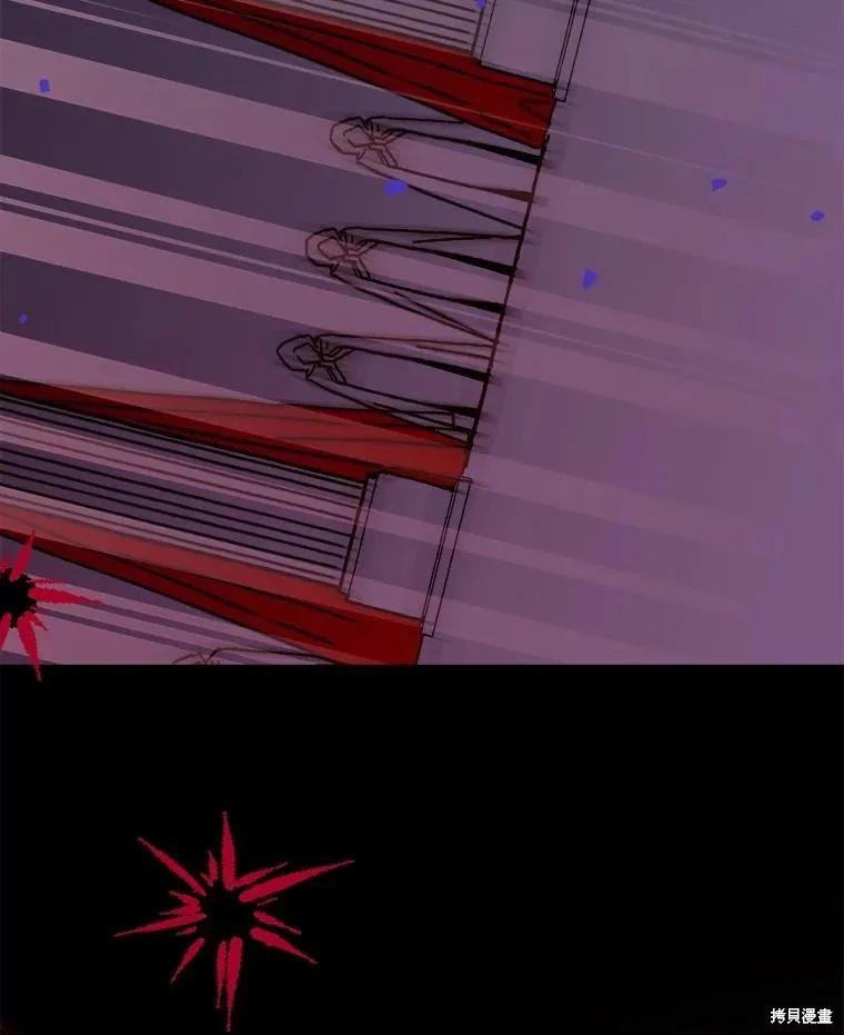 《王女在装疯卖傻》第140话 第76页