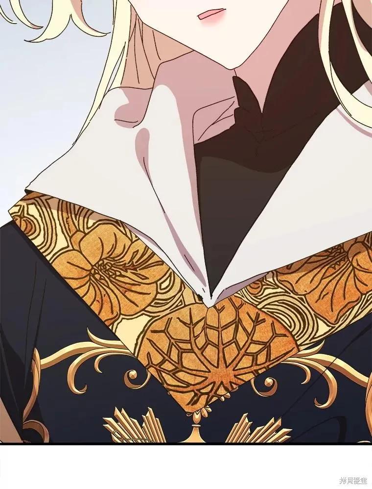 《王女在装疯卖傻》第140话 第44页
