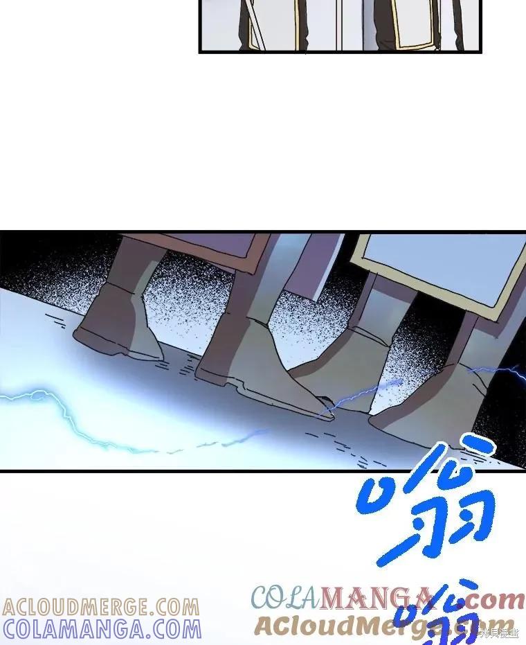 《王女在装疯卖傻》第140话 第5页