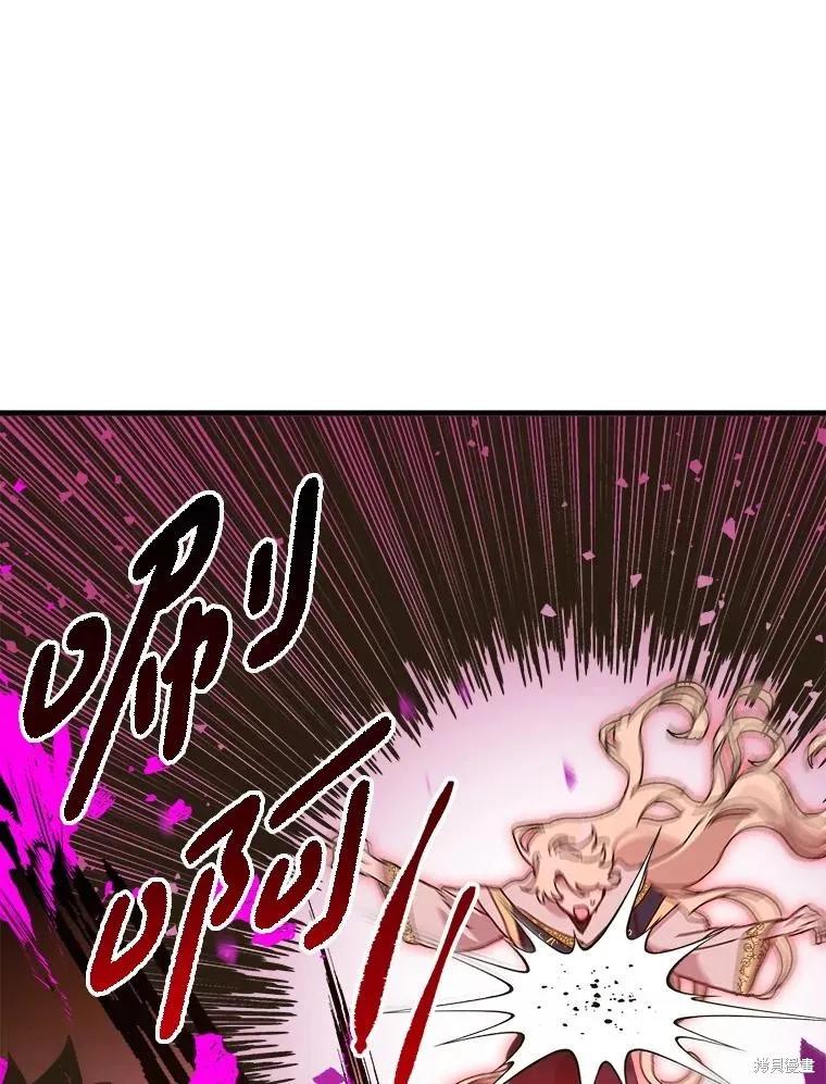 《王女在装疯卖傻》第140话 第154页