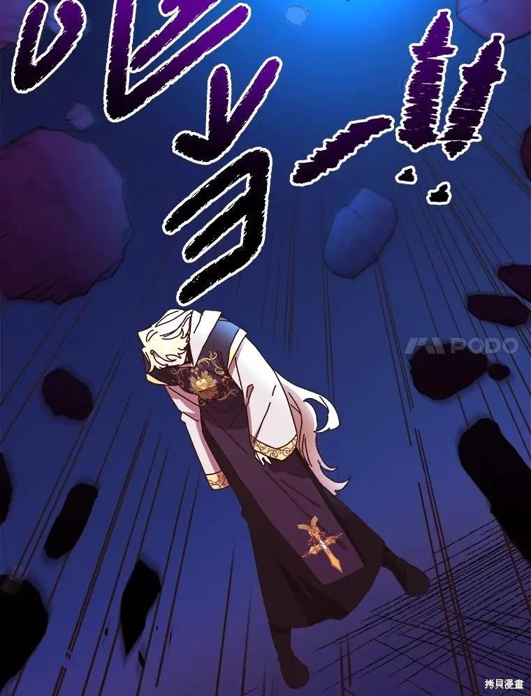 《王女在装疯卖傻》第140话 第158页