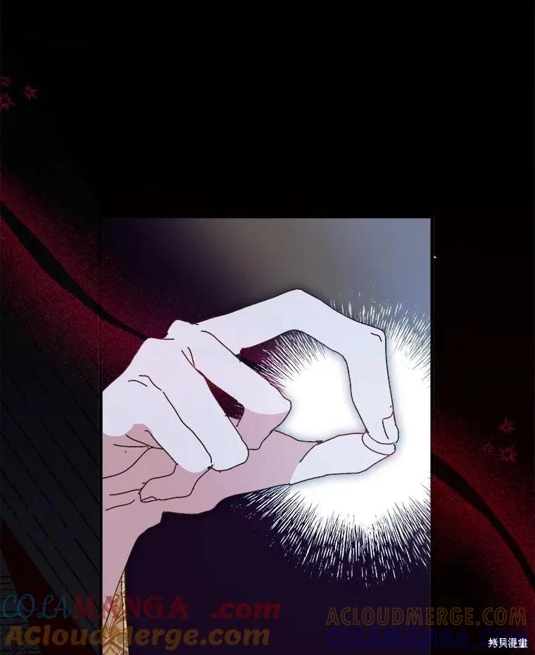 《王女在装疯卖傻》第140话 第81页