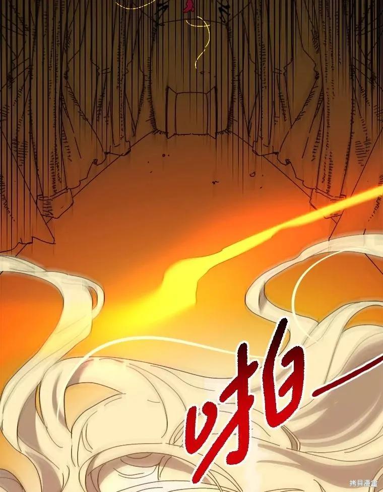 《王女在装疯卖傻》第140话 第27页