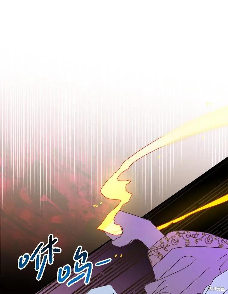 《王女在装疯卖傻》第140话 第23页