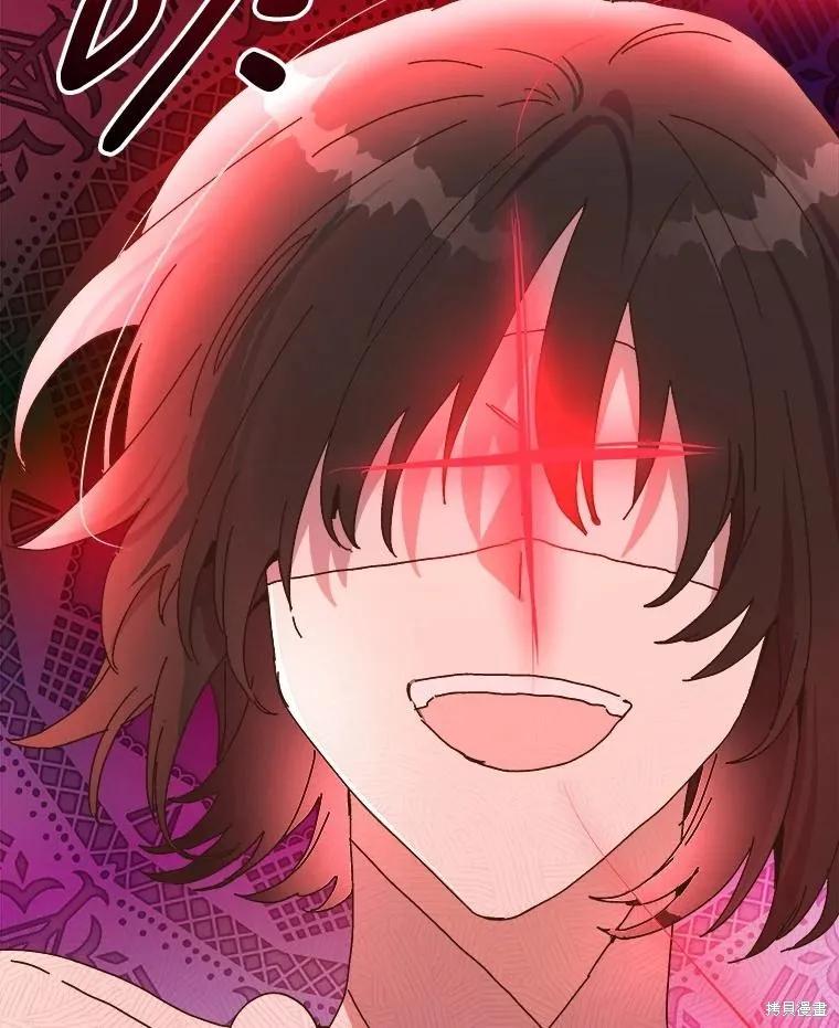 《王女在装疯卖傻》第140话 第170页