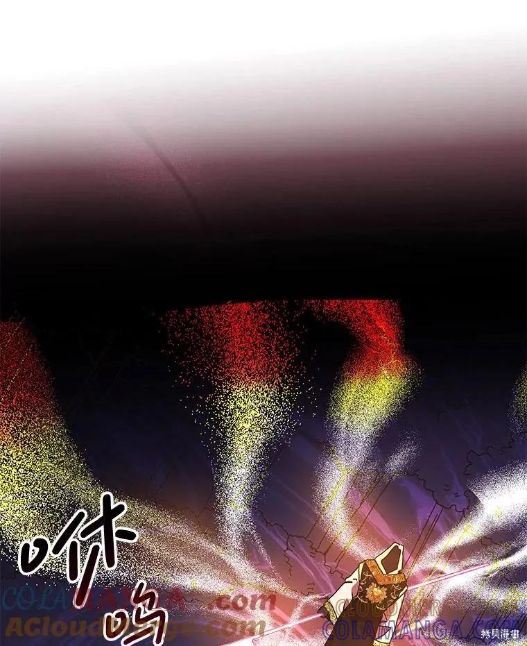 《王女在装疯卖傻》第140话 第13页