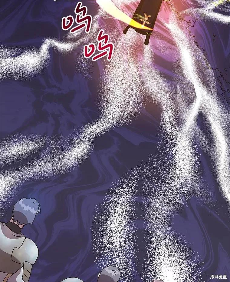《王女在装疯卖傻》第140话 第14页