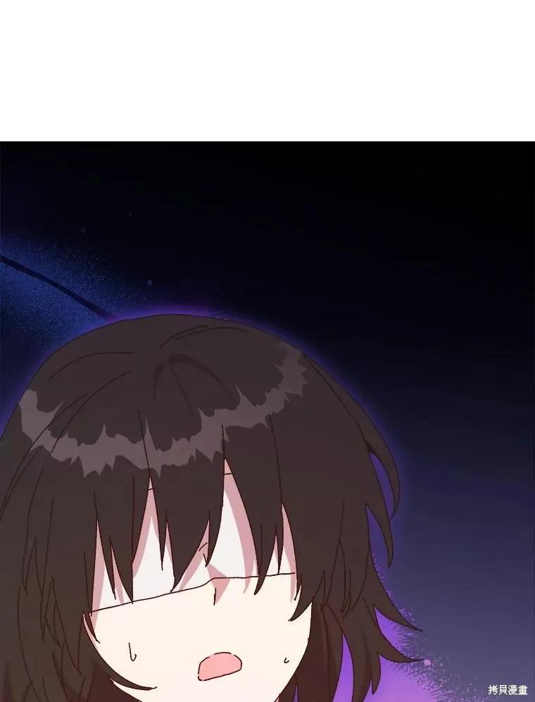 《王女在装疯卖傻》第140话 第47页