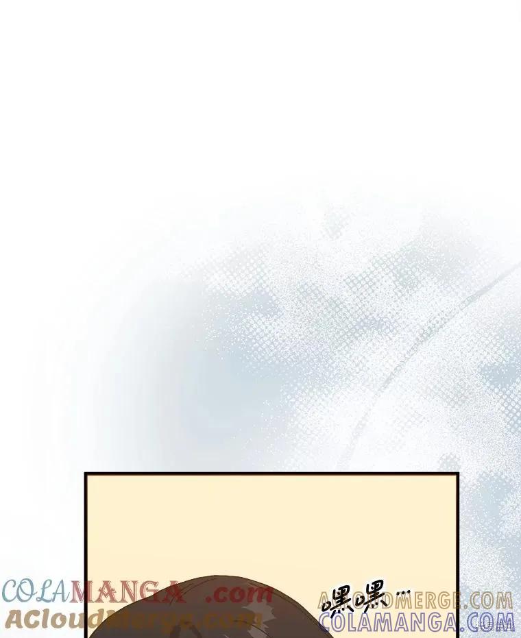 《王女在装疯卖傻》第140话 第69页
