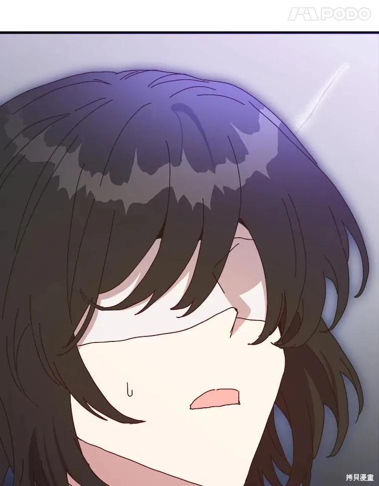 《王女在装疯卖傻》第140话 第52页
