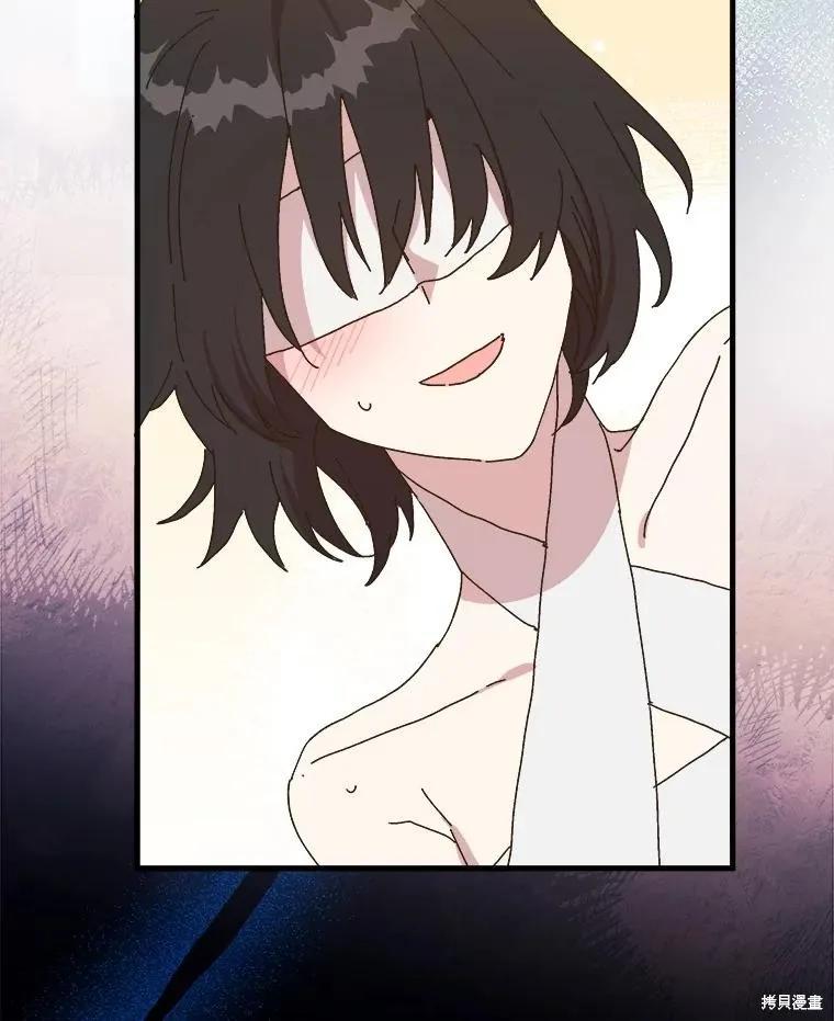 《王女在装疯卖傻》第140话 第70页