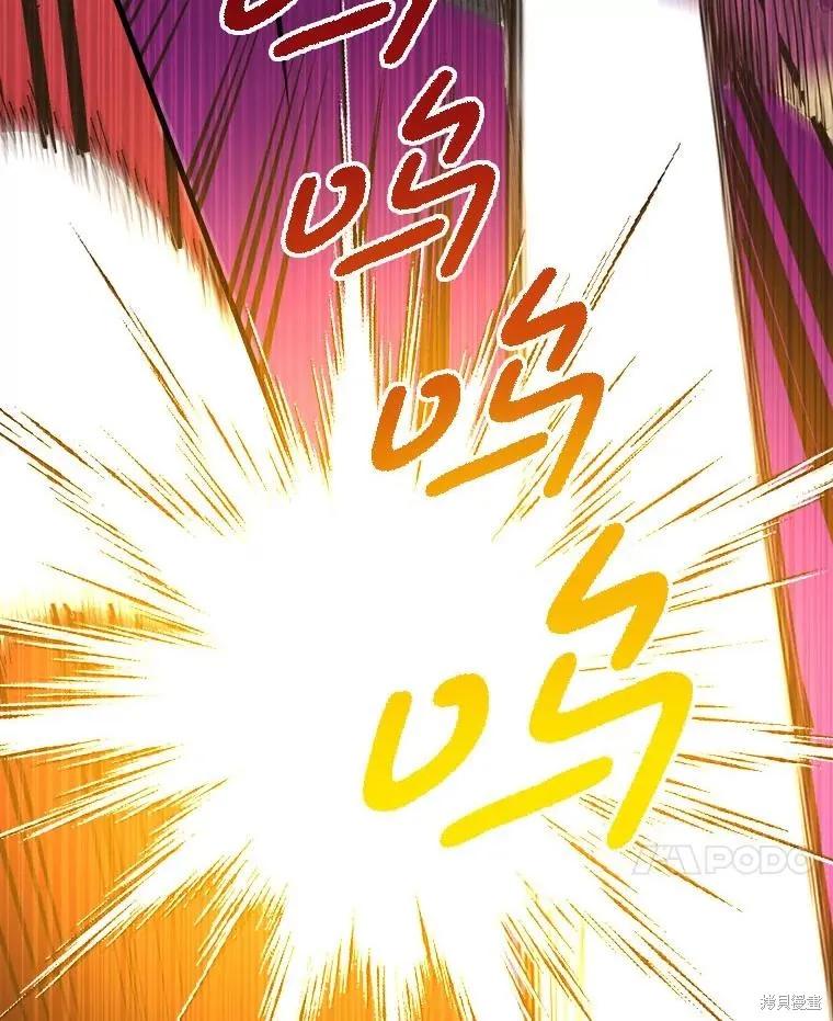 《王女在装疯卖傻》第140话 第151页