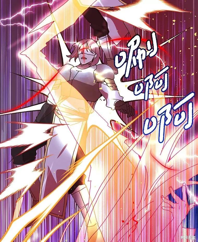 《王女在装疯卖傻》第140话 第19页