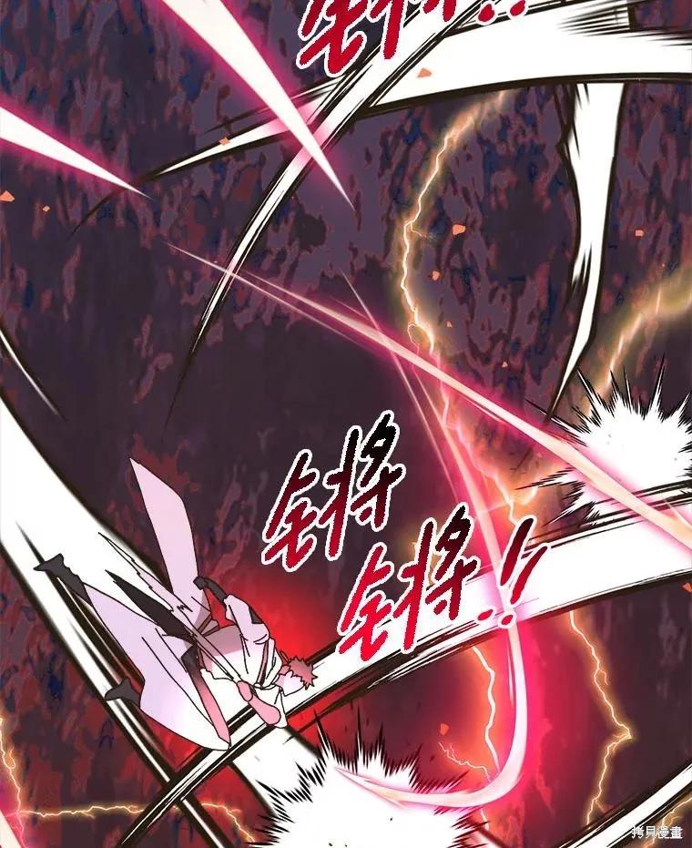 《王女在装疯卖傻》第140话 第146页