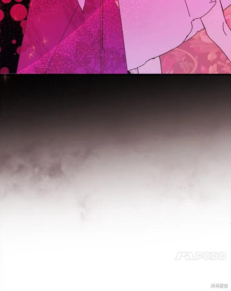 《王女在装疯卖傻》第140话 第68页