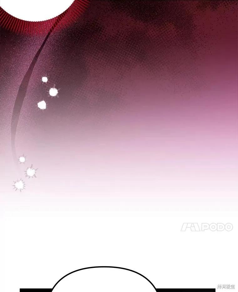 《王女在装疯卖傻》第140话 第96页