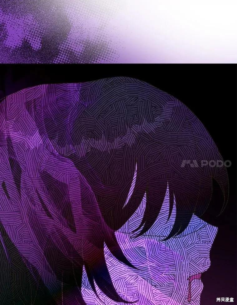 《王女在装疯卖傻》第140话 第103页
