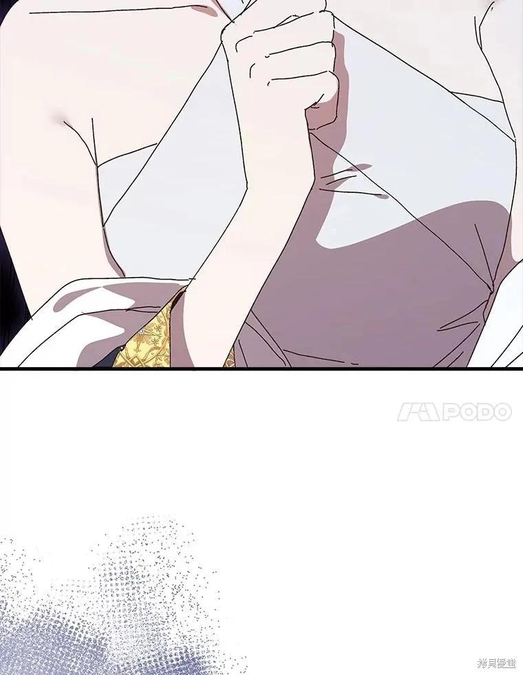 《王女在装疯卖傻》第140话 第35页