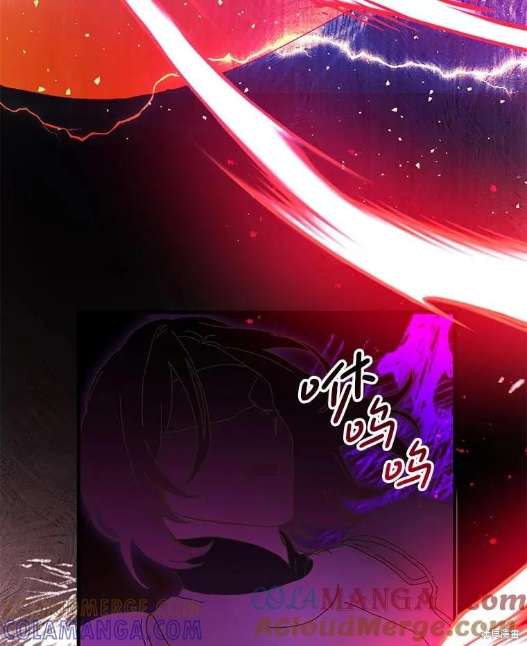 《王女在装疯卖傻》第140话 第21页