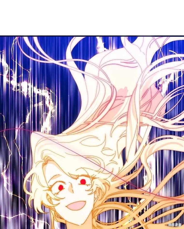 《王女在装疯卖傻》第140话 第126页