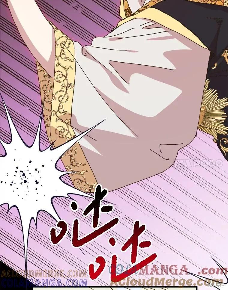 《王女在装疯卖傻》第140话 第113页