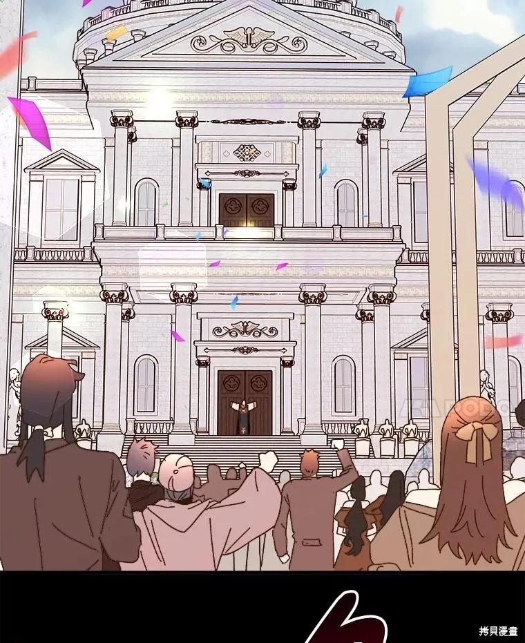 《王女在装疯卖傻》第140话 第168页