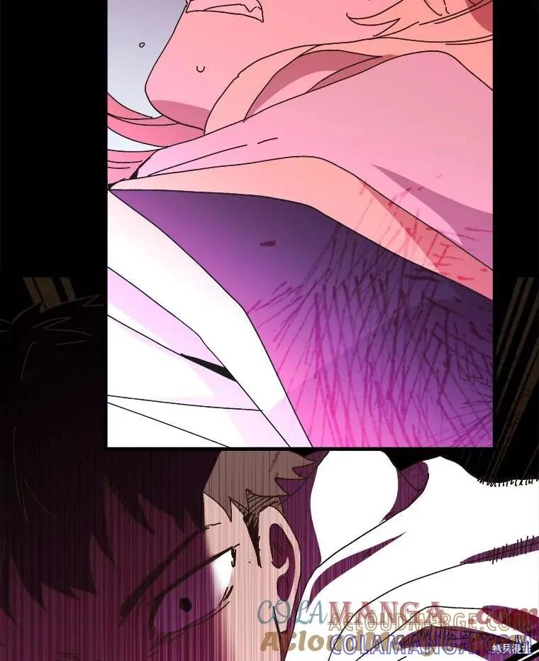 《王女在装疯卖傻》第140话 第149页