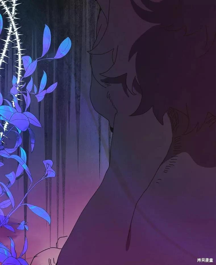《王女在装疯卖傻》第141话 第115页