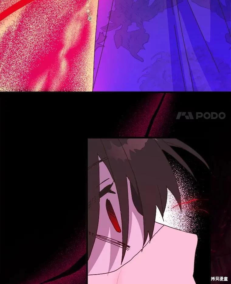 《王女在装疯卖傻》第141话 第18页