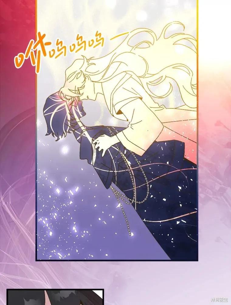 《王女在装疯卖傻》第141话 第87页