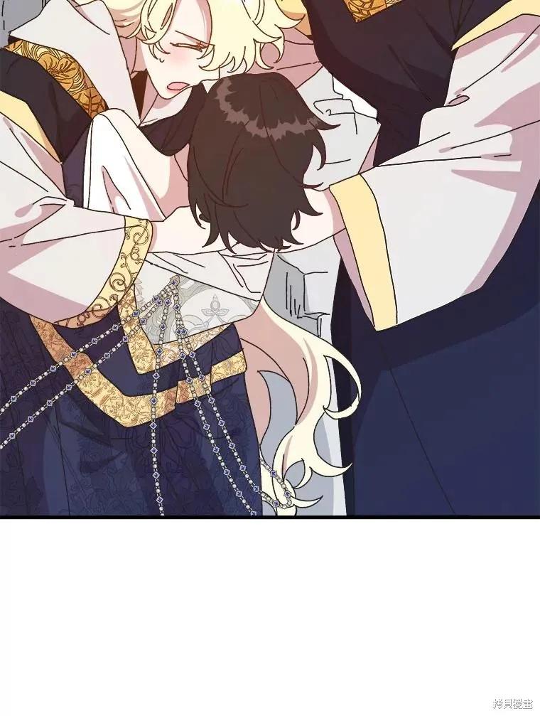 《王女在装疯卖傻》第141话 第102页