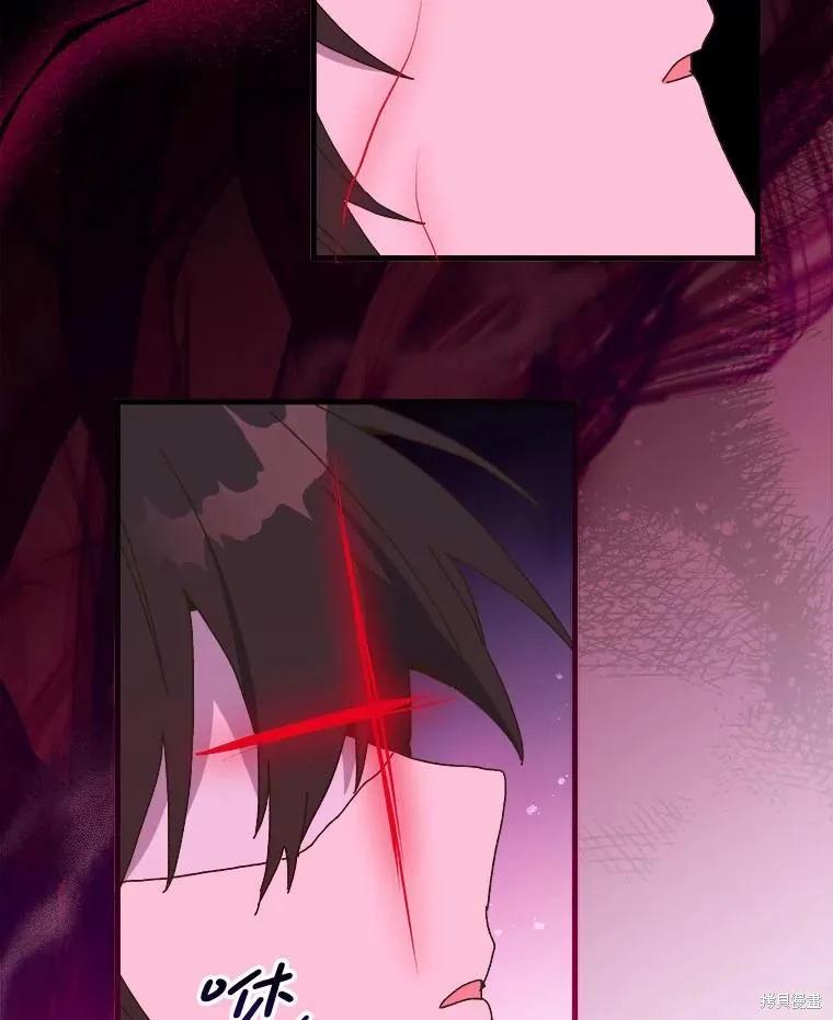 《王女在装疯卖傻》第141话 第19页